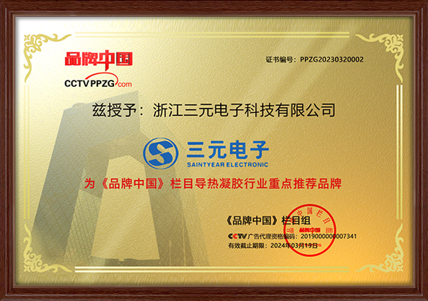 九游会·J9(中国游)集团官网-真人游戏第一品牌
