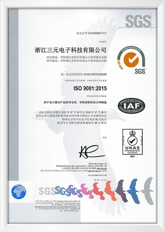 九游会·J9(中国游)集团官网-真人游戏第一品牌