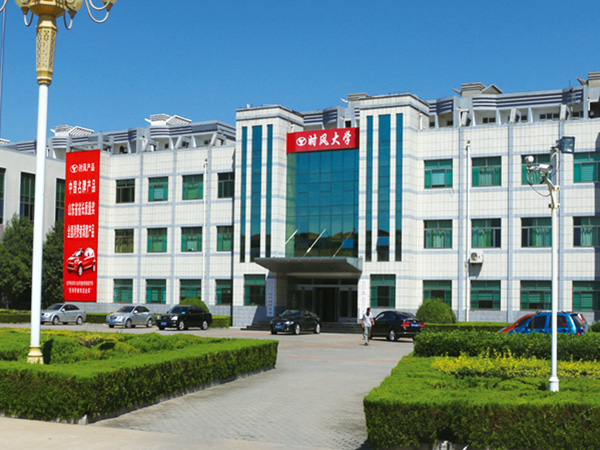 东升国际官网-相信品牌力量大学