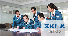 东升国际官网-相信品牌力量