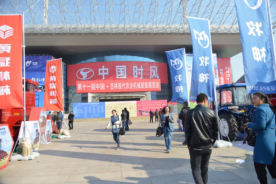 东惫毓会第三站—吉林长春：东升国际官网-相信品牌力量品牌晌彻东北大地