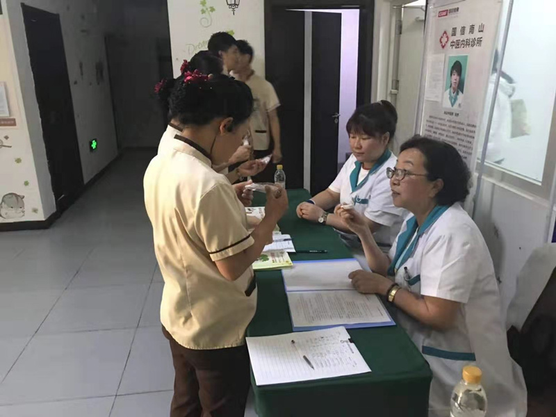 15.健康公司面向酒店家人发展义诊活动.jpg