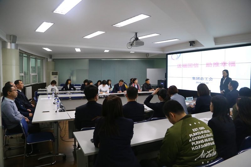 2.集团总工会进行主题讲座.jpg 2.集团总工会进行主题讲座.jpg