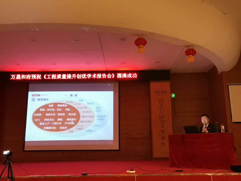 5.高弘愿上台分享互换.png