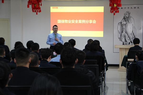 14.物业公司总经理岳奇做杰出讲话.jpg