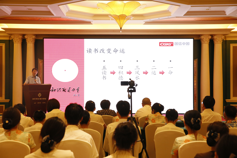 013酒店公司进杏锥PG电子文化》专题培训_副本.jpg