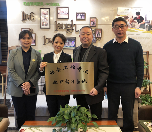8.校企双方签定和谈并授牌合影_副本.png