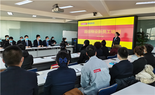 14.物业公司进行新员工培训_副本.jpg 14.物业公司进行新员工培训_副本.jpg