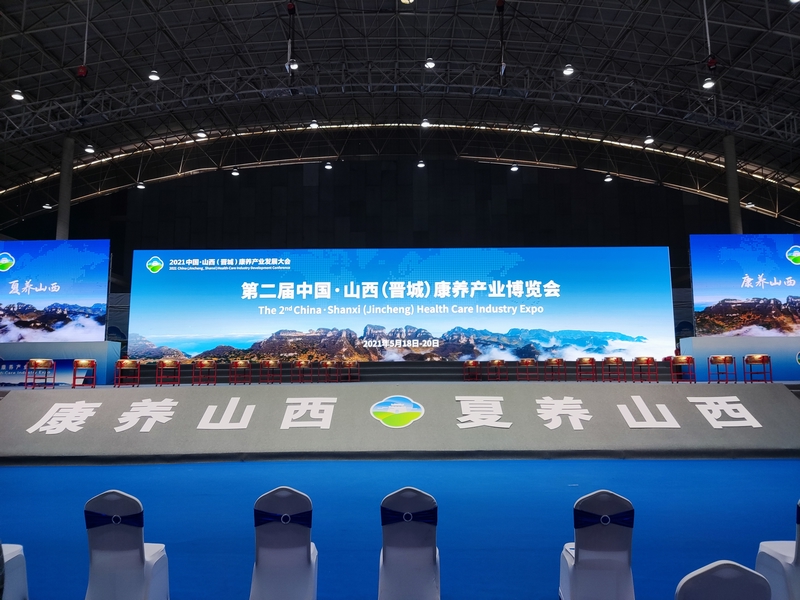 17.PG电子南山酒店亮相康养产业展览会.jpg