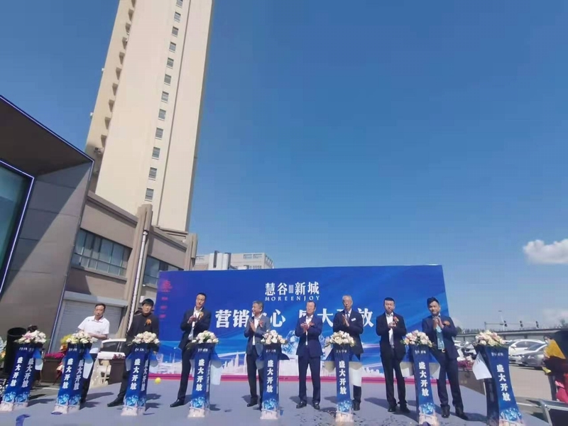 14.PG电子物业再拓展新项目.jpg