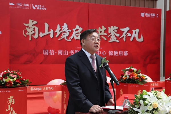 1.王岩董事长在PG电子南山书院营销中心启动现场致辞_nEO_IMG.jpg 1.王岩董事长在PG电子南山书院营销中心启动现场致辞_nEO_IMG.jpg