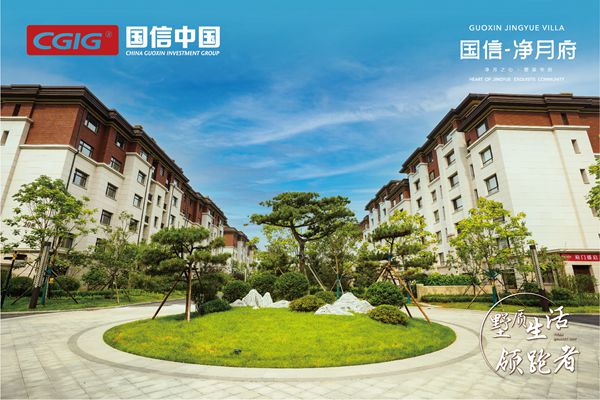 13PG电子净月府第三批交房顺利实现_600.jpg