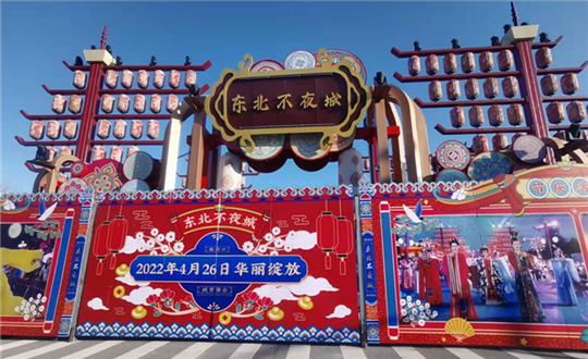 27. 梅河口东北不夜城贸易街_副本.png 27. 梅河口东北不夜城贸易街_副本.png