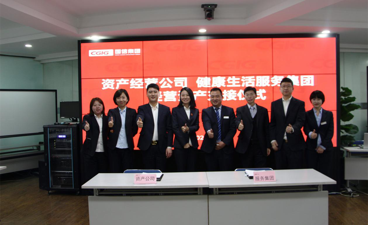 6.经营资产交代典礼_副本.png 6.经营资产交代典礼_副本.png