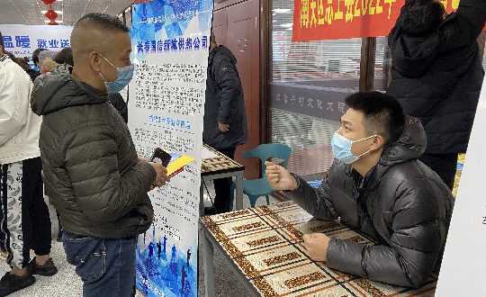 7.“东风靡动专场招聘会”现场_副本.png 7.“东风靡动专场招聘会”现场_副本.png