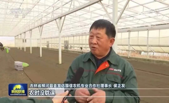 03 柳河PG电子农业总经理侯正发接受央视采访_副本.jpg