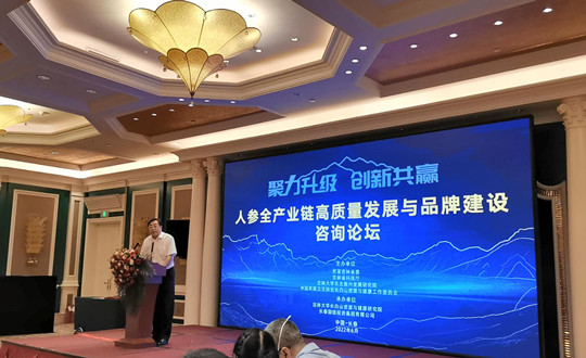 5. 王岩董事长代表PG电子集团讲话_副本.jpg 5. 王岩董事长代表PG电子集团讲话_副本.jpg