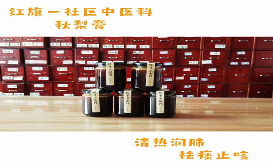 19.健康公司中医馆发展健康知识讲座_副本.jpg 19.健康公司中医馆发展健康知识讲座_副本.jpg