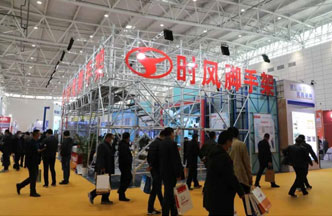 东升国际官网-相信品牌力量脚手架“绿博会”上展风采