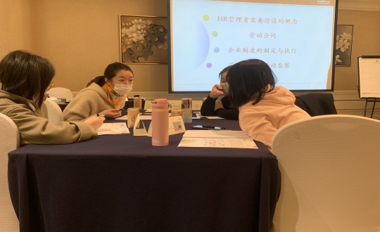 4.“企衣吠资法务与用工风险防备”公开课培训现场_副本.jpg