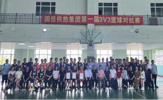 19.供热总公司第一届三对三篮球匹敌赛合影_副本.png 19.供热总公司第一届三对三篮球匹敌赛合影_副本.png