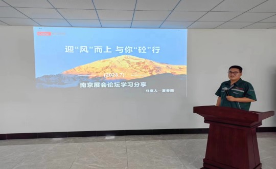 11.装配式总公司技术骨干员工夏春雨进行分享互换_副本.jpg 11.装配式总公司技术骨干员工夏春雨进行分享互换_副本.jpg