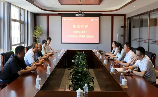 12.长春市委组织部辅导莅临PG电子·南山书院实地调查调研_副本.jpg