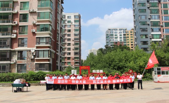 物业总公司保洁线条技术大赛1_副本.jpg 物业总公司保洁线条技术大赛1_副本.jpg