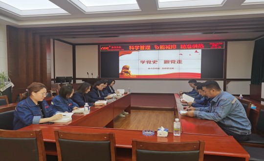 15.供热总公司党支部组织党员进建活动_副本.jpg 15.供热总公司党支部组织党员进建活动_副本.jpg