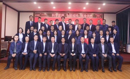 17.供热总公司2022—2023年度总结赞美暨2023—2024启动大聚合影留想_副本.jpg 17.供热总公司2022—2023年度总结赞美暨2023—2024启动大聚合影留想_副本.jpg