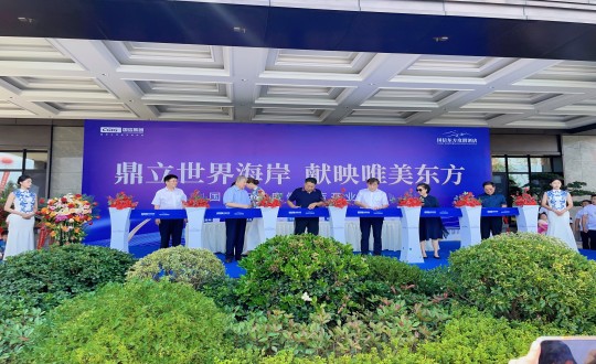 28.集团辅导为PG电子东方度假酒店开业典礼剪彩_副本.jpg