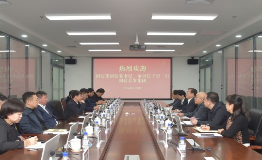 2.王岩董事长一行走访长发集团_副本.jpg 2.王岩董事长一行走访长发集团_副本.jpg
