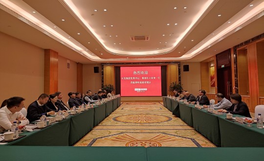3.长发集团党委书记、董事长王宏来一行莅临PG电子调查调研_副本.jpg