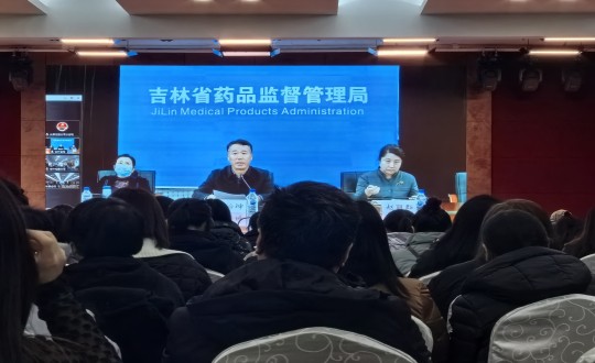 33.药业公司质管部参与药品经营企业换证筹备培训_副本.jpg