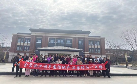 2.恒大净月第宅、檀溪郡业主走进PG电子·南山温泉城发展八幼时美好生涯履历_副本.jpg