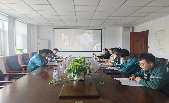 14.装配式总公司“阅读向未来，奋进新征程”主题想书分享会_副本.jpg