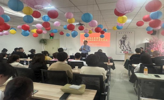 23.物业总公司组织发展“黄埔军校”活动之客服系统经验分享互换会_副本.jpg 23.物业总公司组织发展“黄埔军校”活动之客服系统经验分享互换会_副本.jpg
