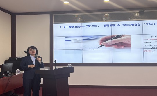 21.医疗公司发展“心中有爱 性命有光”主题演讲_副本.jpg 21.医疗公司发展“心中有爱 性命有光”主题演讲_副本.jpg