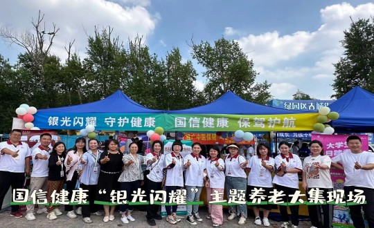 23.健康产业集团参与绿园区主题活动合影留想_副本.jpg