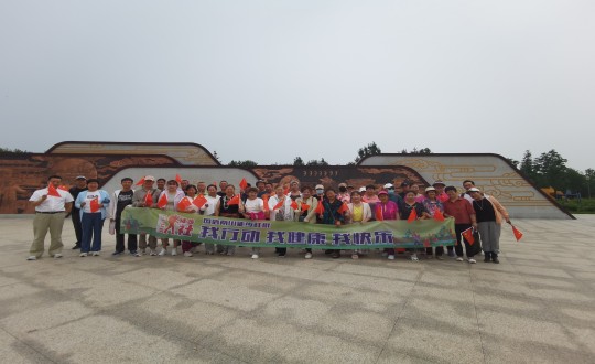 6.PG电子南山徒步社群徒步活动_副本.jpg