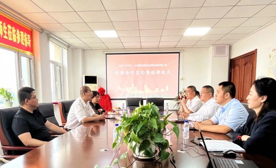 10.装配式总公司与长春工程学院校企合作签约暨揭牌典礼现场_副本.jpg 10.装配式总公司与长春工程学院校企合作签约暨揭牌典礼现场_副本.jpg