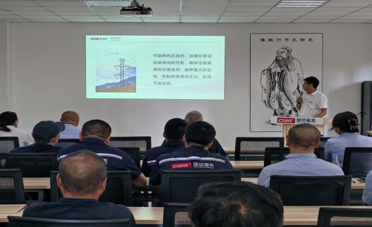 22.物业总公司人力文化部组织发展节能降耗工作分享会_副本.jpg 22.物业总公司人力文化部组织发展节能降耗工作分享会_副本.jpg
