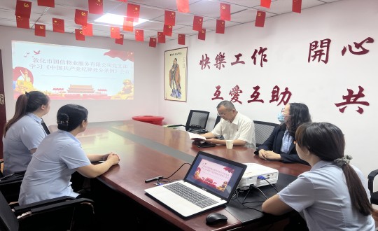 23.物业总公司敦化项目党支部召开进建专题会议_副本.jpg 23.物业总公司敦化项目党支部召开进建专题会议_副本.jpg