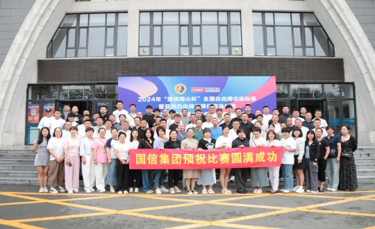 3.PG电子集团员工参与2024年“PG电子南山杯”全国自由搏击锦标赛开幕式_副本.jpg