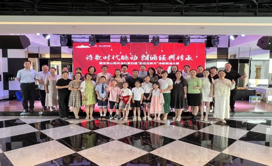 2.南风诗社第四届“彩云在新天”诗歌朗诵大赛现场所影_副本.jpg 2.南风诗社第四届“彩云在新天”诗歌朗诵大赛现场所影_副本.jpg