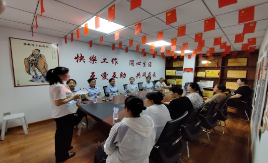 16.物业总公司敦化项目进前进建贯彻党的二十届三中全会心灵汇报会_副本.jpg 16.物业总公司敦化项目进前进建贯彻党的二十届三中全会心灵汇报会_副本.jpg