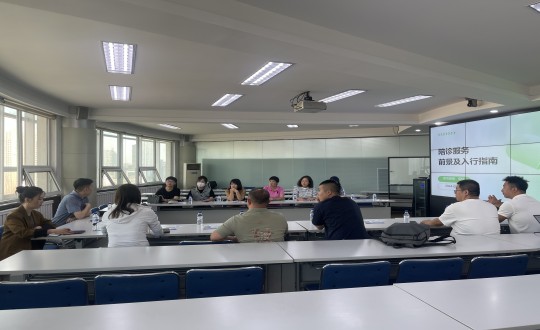 23.健康治理公司组织兼职陪诊师碰头会_副本.jpg 23.健康治理公司组织兼职陪诊师碰头会_副本.jpg