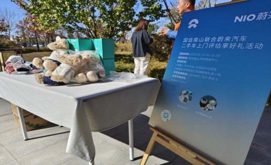 2.PG电子·南山温泉城与温反汽车合作进行试驾活动_副本.jpg