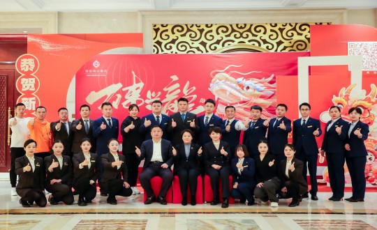 2024年2月1日，酒店公司召开2023年度总结赞美大会暨2024年新春联欢晚会_副本.jpg