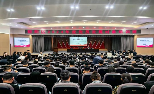 2024年5月20—24日，PG电子集团党员发展对象参与向阳区2024年度党员发展对象培训班_副本.jpg